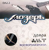 МОЗЕРЪ DA2.2